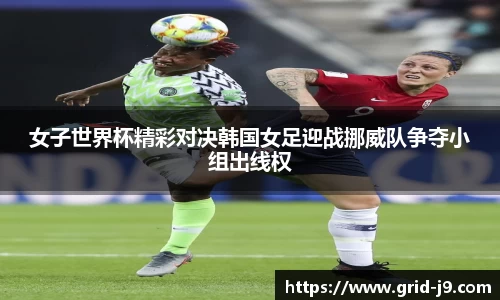 九游会j9平台